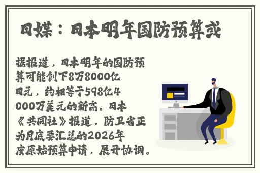 草莓樱桃丝瓜绿巨人秋葵ios
